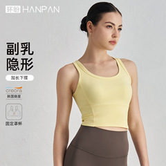 Huanpan 固定カップ耐衝撃ヨガベストランニングトレーニング拡張裾スポーツブラ美しい背中フィットネス下着女性用