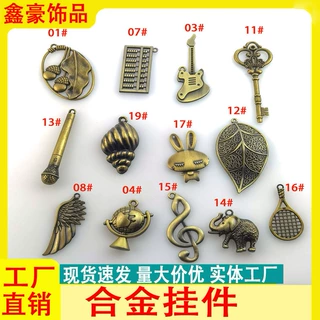 复古树叶吉它兔子大象文艺个性音符钥匙饰品配件服饰装饰挂件