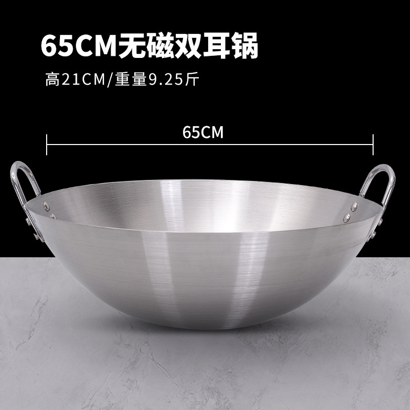 Pan de acero inoxidable de doble oreja fondo redondo super grande pan de cocina de cocina de gas de comedor de restaurante comercial