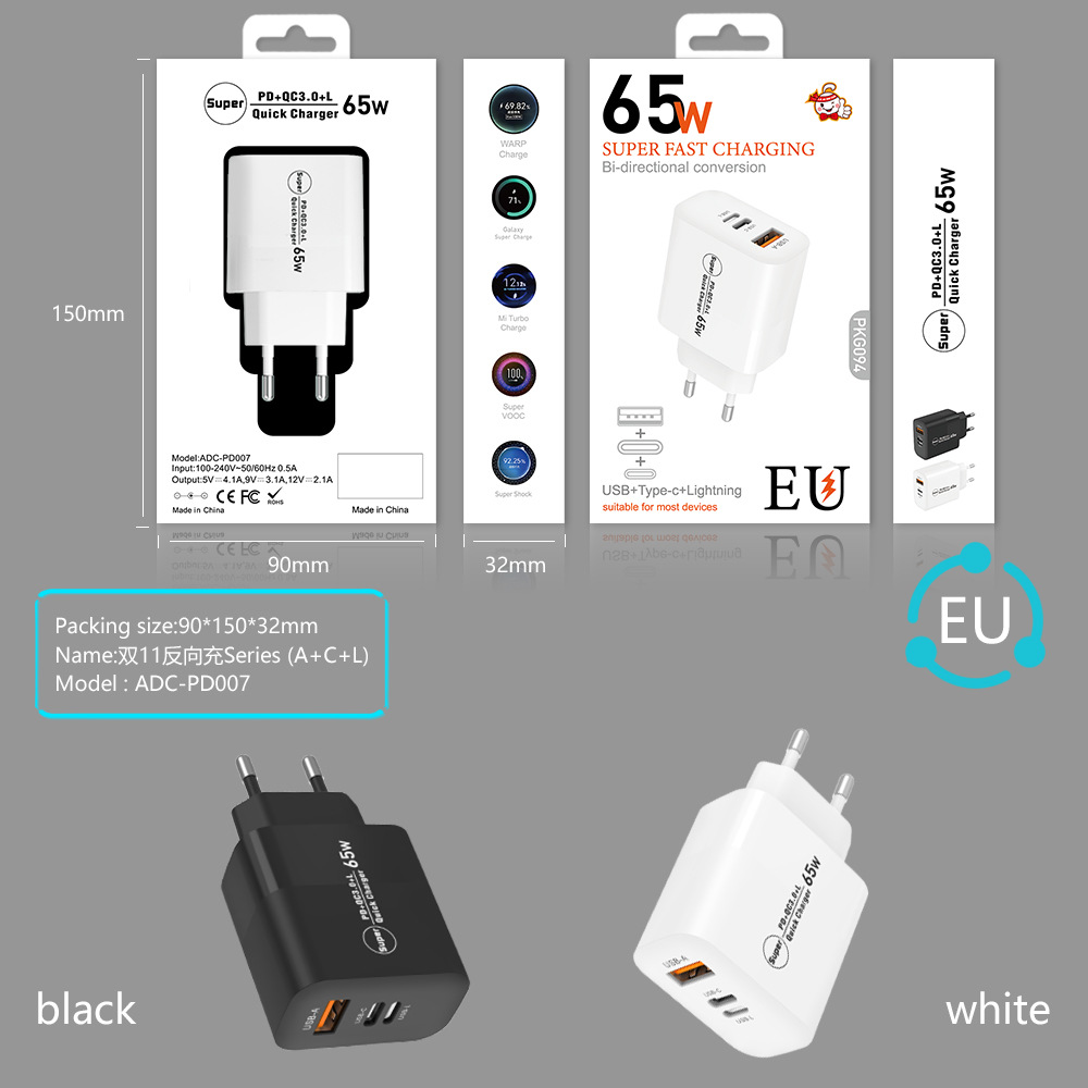 Fábrica directa estándar 65W carga inversa A + C + Lightning cabeza de carga súper rápida PD + QC3.0 cargador de teléfono móvil