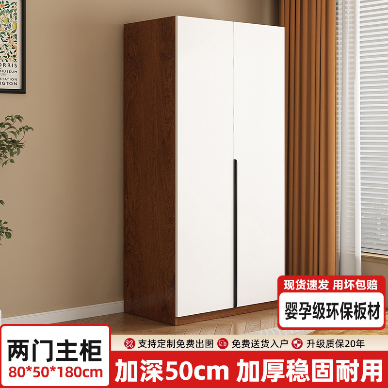 衣柜家用卧室出租房用小户型木质收纳柜子2025新款简易挂衣橱|undefined