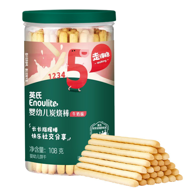 British-Style Charcoal-Grilled Finger Biscuits with Milk and Vegetable Flavor, Infant Nutrition Teething Biscuits, Children's Snacks 108g