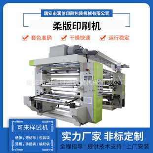 ��������ӮaƷ���b��ӡˢ�C ���ӡˢ�C ʳƷ�������ӡˢ�C