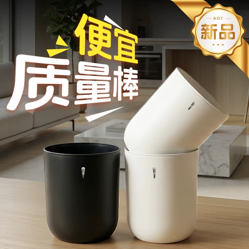 Объемное прочное мусорное ведро для гостиной, стиль высокого качества