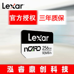 Lexarメモリーカードは、HuaweiのスマートフォンMate20/30/P30/P40PROに適しており、高速データ転送が可能です。