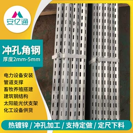 角钢;不锈钢角钢