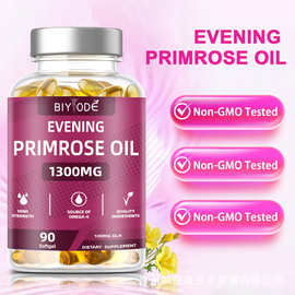 现货月见草软胶囊热销跨境Evening Primrose Oil工厂直销1300mg