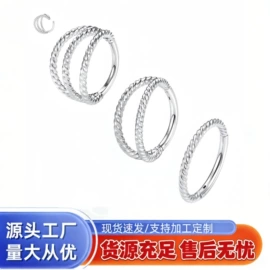 鼻饰;唇饰;饰品配件