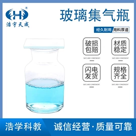 数理教学器材;教学仪器;教学演示用品