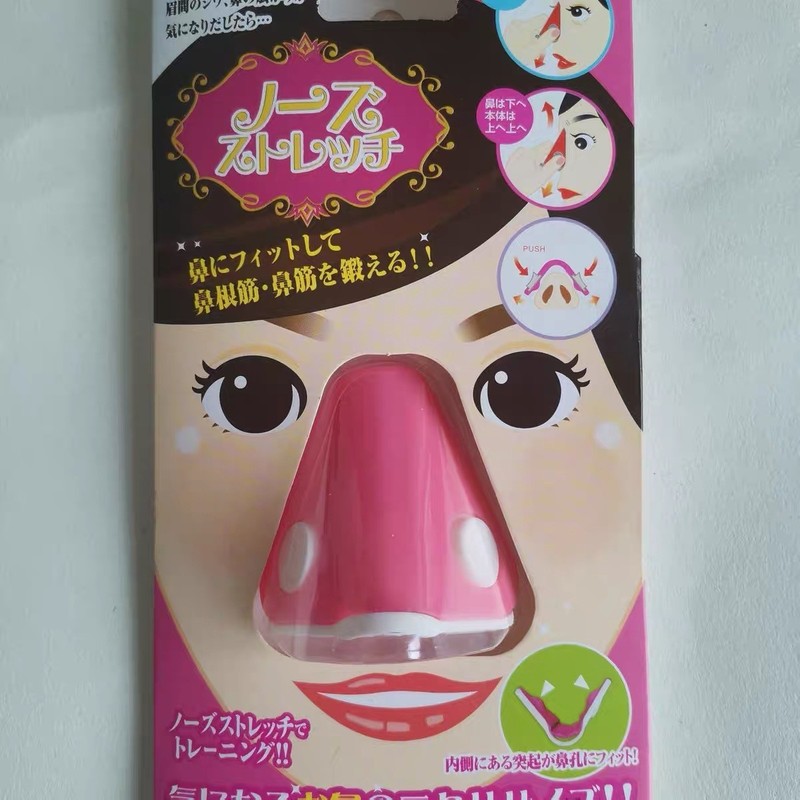 日本の顔の訓練器は引き締めて顔を改善します。|undefined