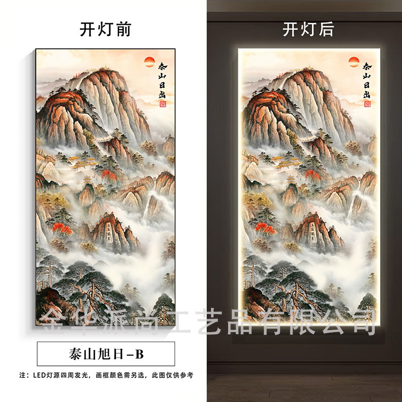 泰山日の出玄関装飾絵画、水なし廊下通路垂直バージョンリビングルーム吊り絵画、ハイエンド照明壁画|undefined