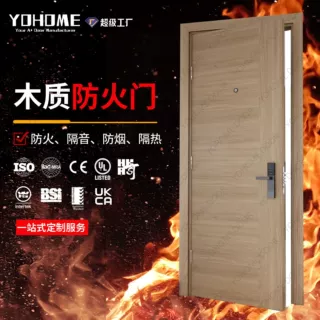 商用建筑防火门酒店客房门欧标美标防火门澳大利亚木质防火门出口