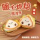 Tongyuan Warm Heart Baking Sandwich Pinch Le Food Play Decompression Toy Decompression Slow Rebound Sandwich Pumping Wet Soft