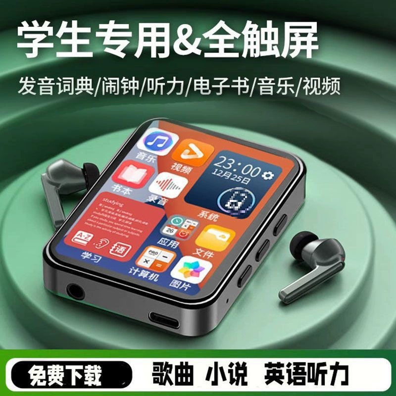 Плеер для младших школьников, MP4, MP5, MP3, Bluetooth