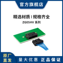 HRS ZG05HV-ZG05A-2224S ����PIN�����������