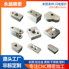 cnc 加工小部品 304 ステンレス鋼 316 非標準部品 cnc 加工部品機械ハードウェア加工カスタマイズ