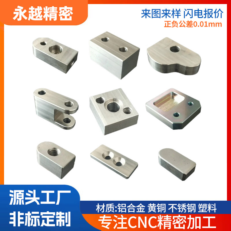 cnc 加工小部品 304 ステンレス鋼 316 非標準部品 cnc 加工部品機械ハードウェア加工カスタマイズ|undefined