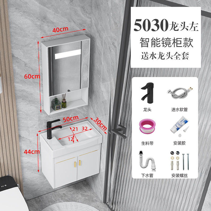 Gabinete platino 50 * 30cm maceta izquierda + Gabinete de espejo de inducción inteligente