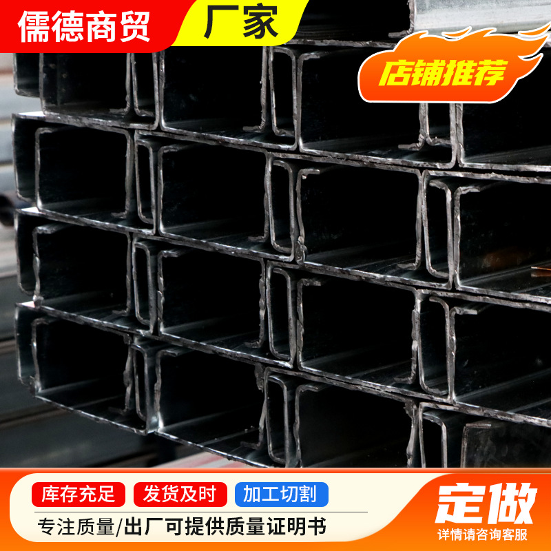 c型钢型材厂家 Q235B热镀锌C型钢 太阳能光伏支架c型钢檩条