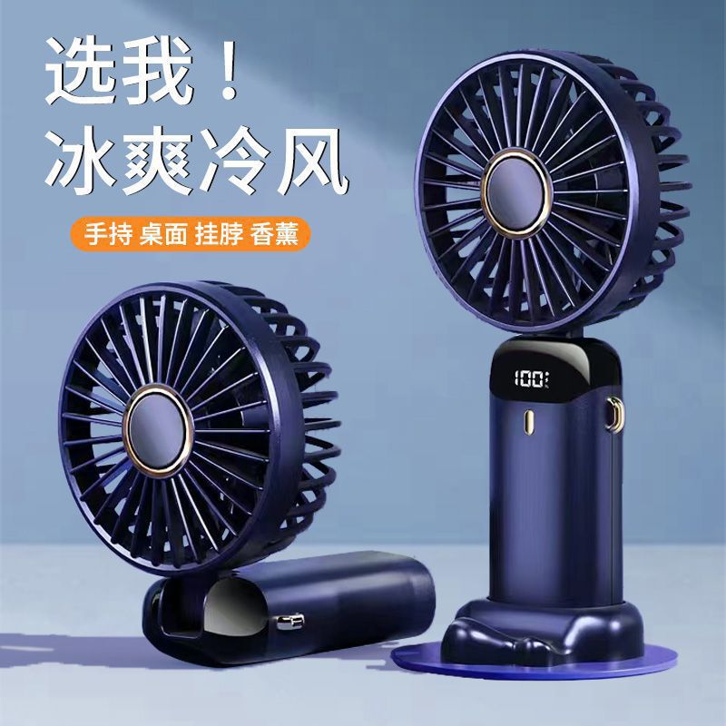 ハンドヘルド小型ファン、ポータブル小型ミニファン、夏に掛けることができ、オフィスのデスクトップに便利な小型ファン|undefined