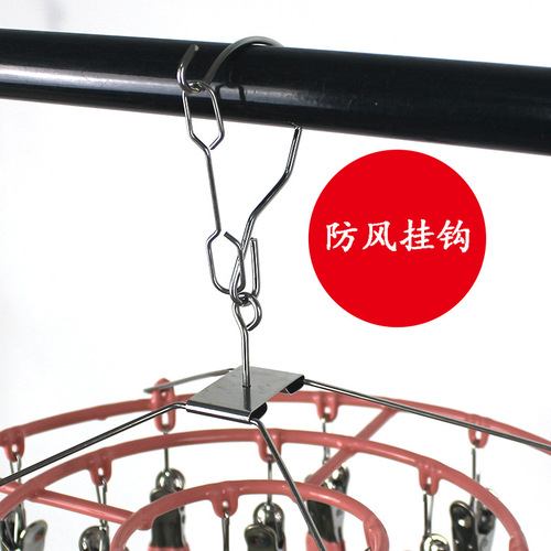 Underwear and pantyhose cool clothes hanger and trouser clip. Metal dipped plastic household multi-purpose clothes hanger and trouser clip for adults, children and infants.