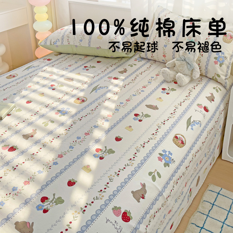 Sábana de algodón de dibujos animados pieza individual 100 sábana de algodón dormitorio para niños funda de almohada de cama individual traje de tres piezas 2025 nuevo