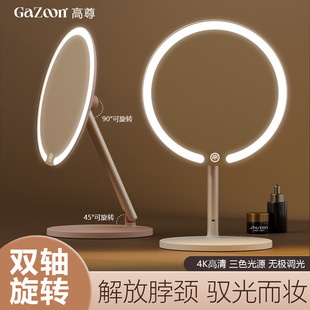 Dual-Axis Makeup Mirror with Light Desktop Student Dormitory Led Makeup Mirror Foldableing Portable Charging Fill-In Mirror
