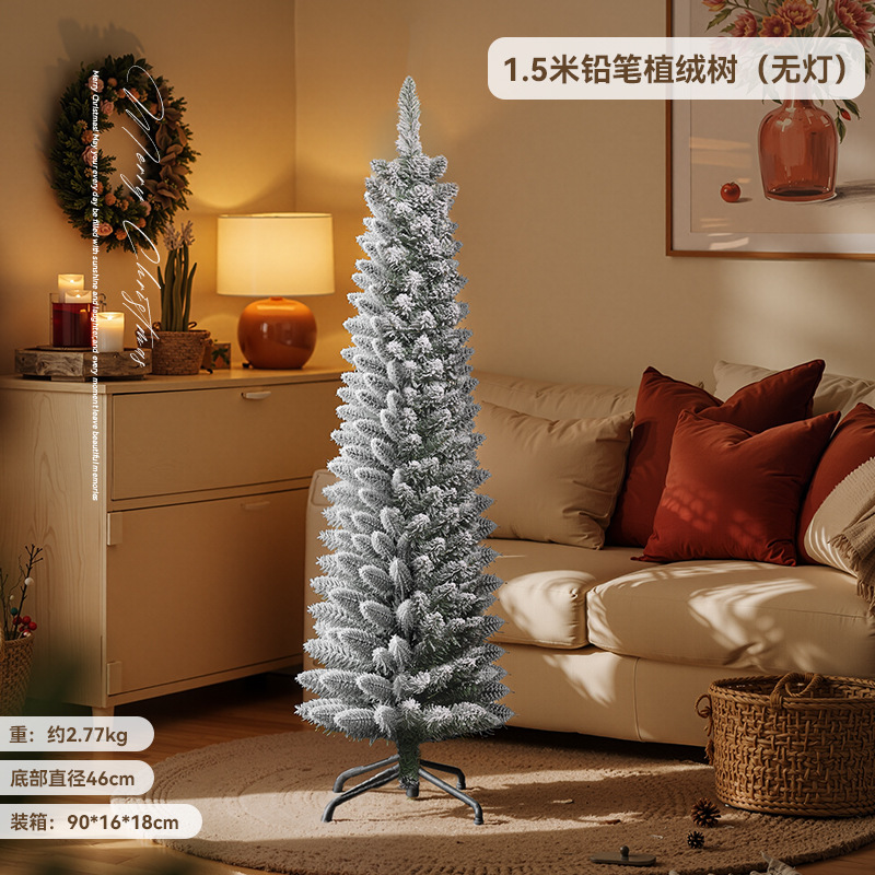Nuevo árbol de Navidad transfronterizo paquete de hogar blanco de plantación de lápiz de pluma decoración de Navidad