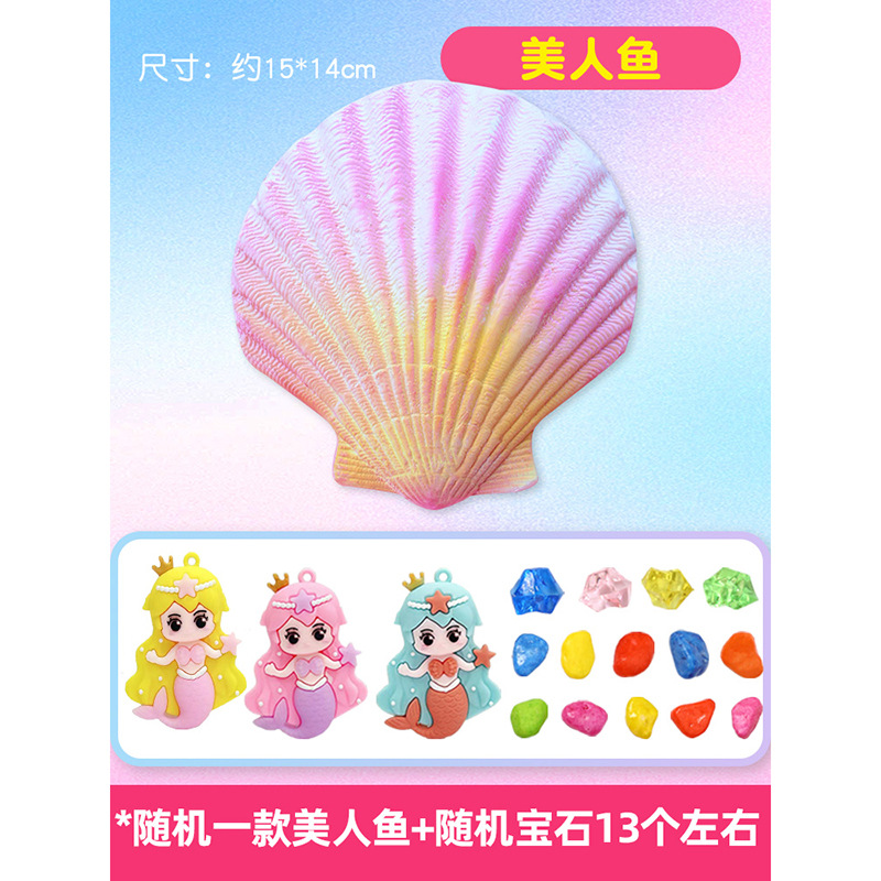 [인어] (78/박스)