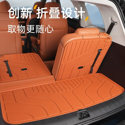 Trunk Mat – Suitable for Leapmotor C16 trunk