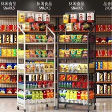 零食货架置物架饮料零食移动展示架玩具收银台多层便利店超市架子