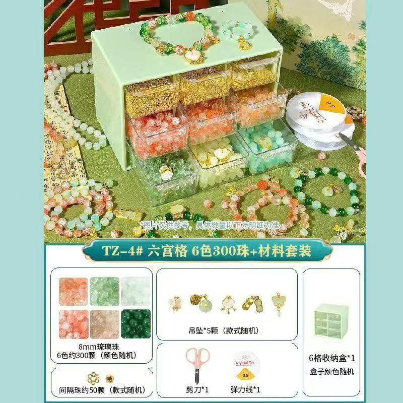アンティークビーズ手作り DIY 材料バッグ子供と女の子のためのブレスレット女の子のおもちゃ 8-12 歳|undefined