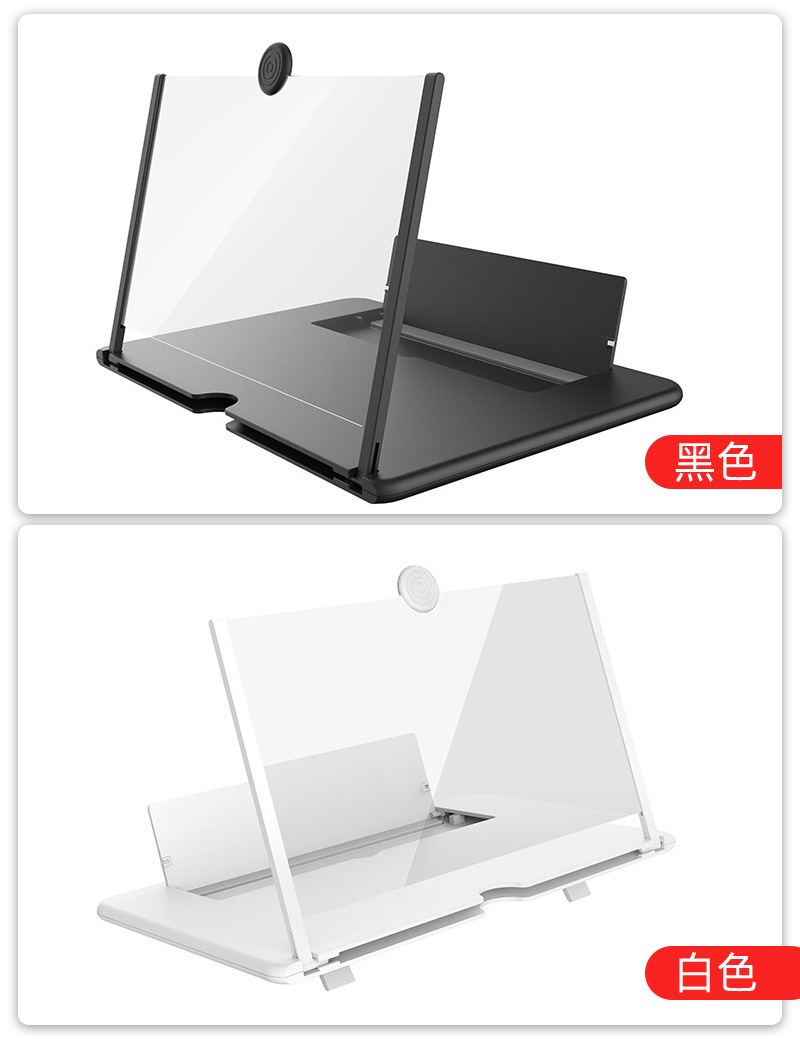 Cross-border 16 inch mobile phone screen amplifier retractable mobile phone amplifier 18 inch high resolution wide screen video amplifier
