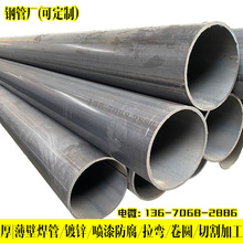 ��ɽ�F؛���l Q235B���ӱ���ֱ�p�A�� �����и�ӹ� ���Է�ˮ�׹�