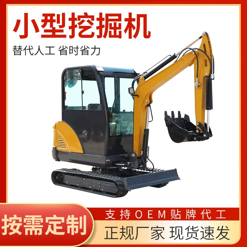 Маленький экскаватор для дома, многофункциональный микро-гусеничный экскаватор для инженерных работ, дробления, садоводства и сельского хозяйства, производитель малых экскаваторов