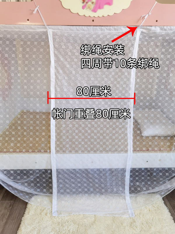 Mother-In-Law Bed Mosquito Net Lower Bunk Trapezoidal Bunk Bed Children's Bunk Bed High and Low Bed Encrypted Household Blackout Net New Product