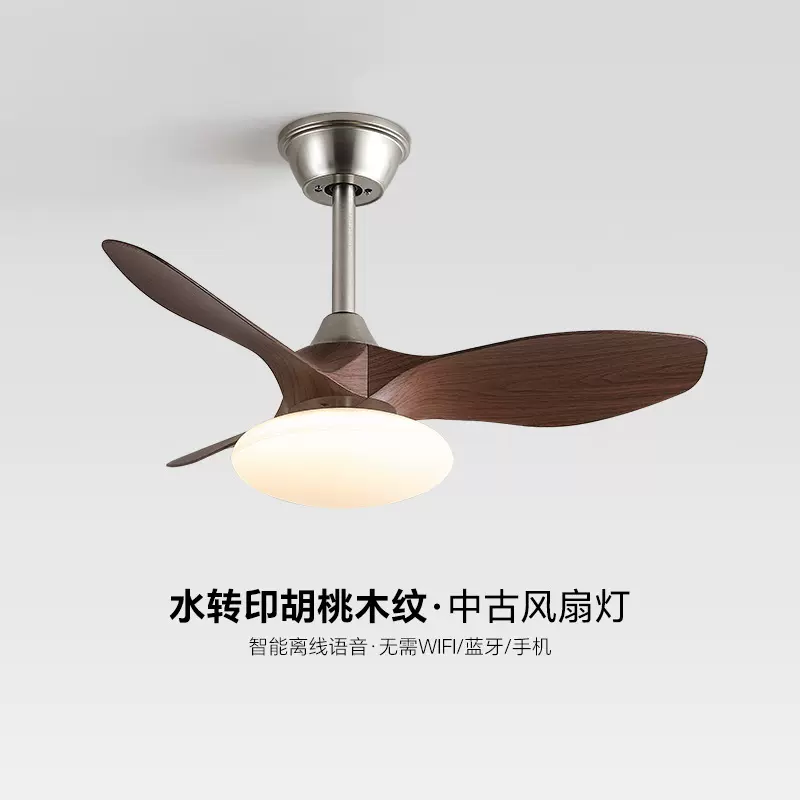 法式奶油风吊扇灯卧室简约风扇灯中古风家用餐厅客厅书房电风扇灯