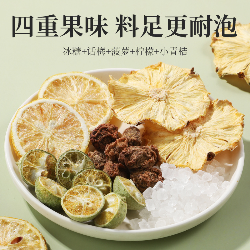 Cold Brew Refreshing Tea with Plum, Pineapple, Lemon, Freeze-Dried Honey Lemon Slices, Popular on Xiaohongshu, Salty Lemon Tea