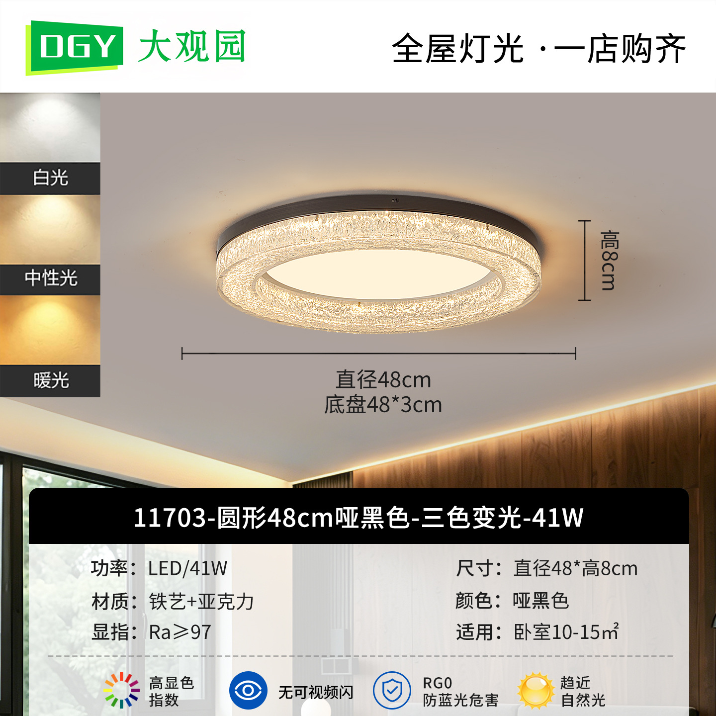 Gran vista de jardín italiano sala de estar lámpara de techo 2026 nueva luz de lujo atmósfera alta sensación de toda la casa lámpara Zhongshan L686