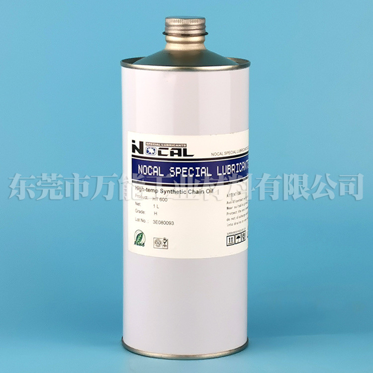 NOCAL�ߵ�����֬ ����;��ĥ���� �����ϸ˳�����������֬