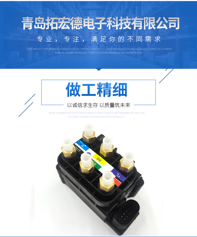 Distribution Valve 7L0698014 Is Suitable for Audi Q7 Volvo Jeep Cayenne Models55810-3M000 Manufacturer