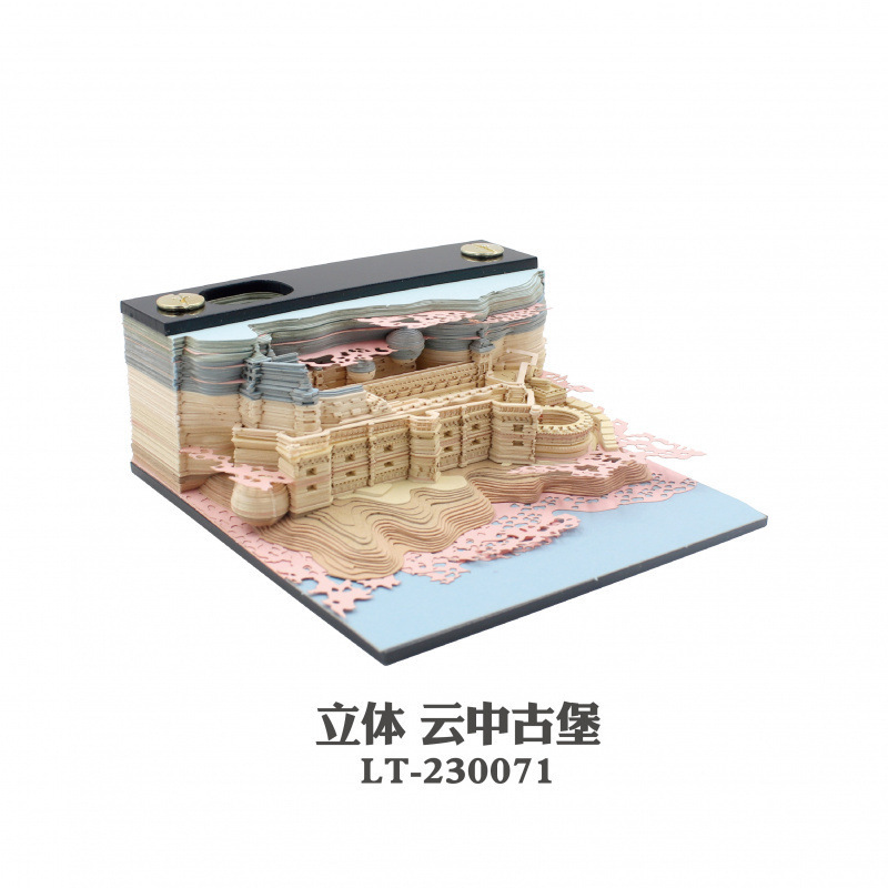 哈利波特便签城堡立体手撕3d立体纸雕日历霍格沃茨学院创意礼物|undefined