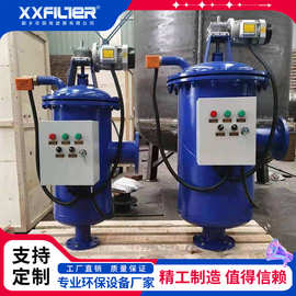 不锈钢刮刀式自清洗过滤器 吮吸式自清洗过滤器 大流量过滤器