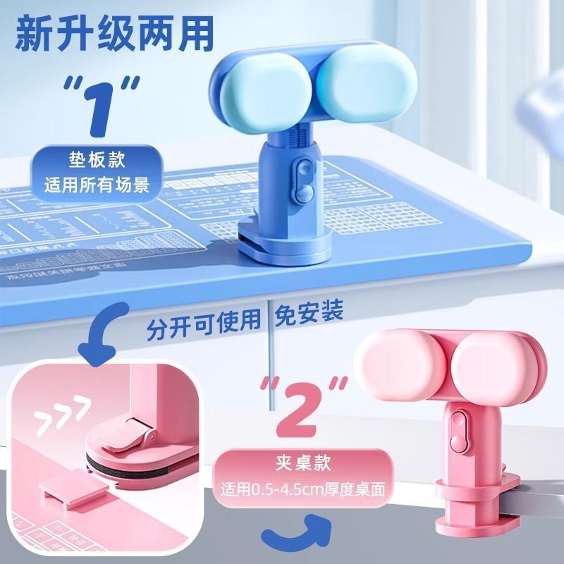 座姿矯正器小学生の近視防止力座姿矯正器子供のデスクトップモデル学習視力保護スタンド|undefined