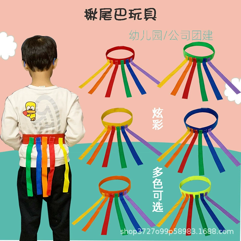 Детский сад с хвостом на открытом воздухе игрушки дети с хвостом