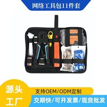 �W�j�M�����b 11���׾W�j�S�޹��߰� 10��һ�yԇ�x �W���Q���b