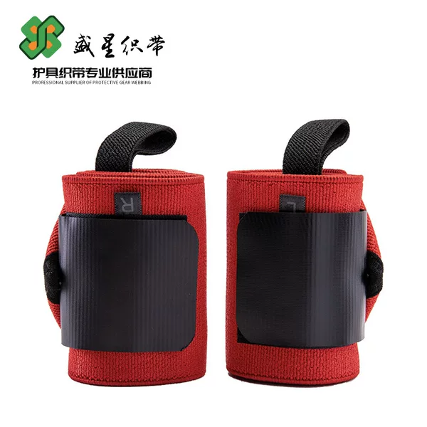 Spot Fitness Wrapping Pressurized Hardened Thickened Wristband Deadlift Fitness Wristband Weightlifting Booster Belt Bandage