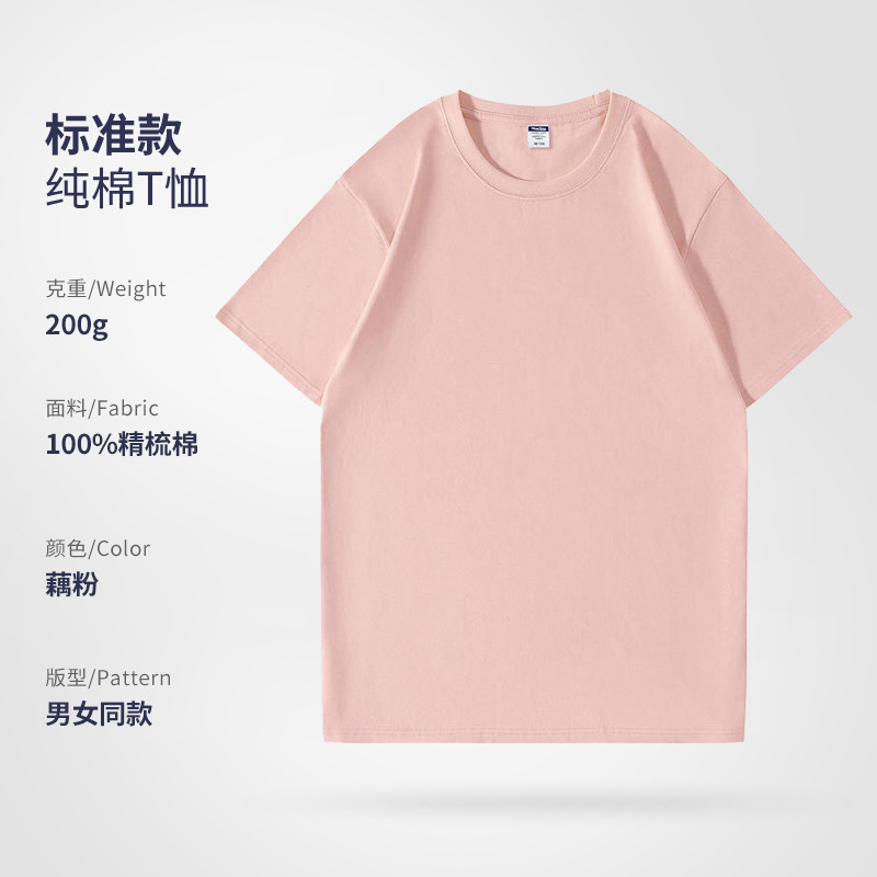 【핫아이템】연근전분