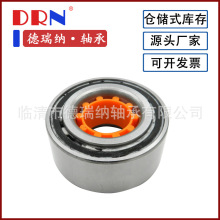 90369-38016 DAC3872W-8CS81 38BVV07-30G