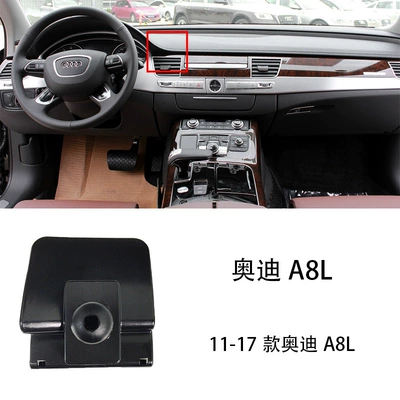 Car phone holder – Holder Snap-On Type - 11-17-audi-a8l